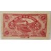 CHINA 1942 . ONE HUNDRED 100 CASH BANKNOTE . SPECIMEN